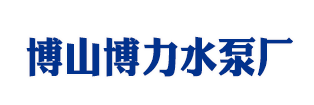 彩色瀝青路面施工